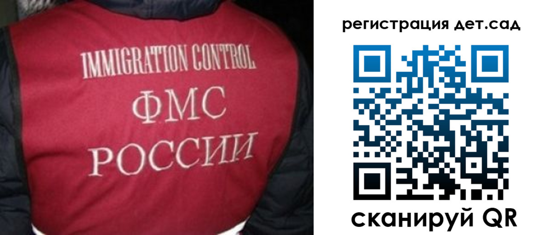 купить прописку в Стрежевом