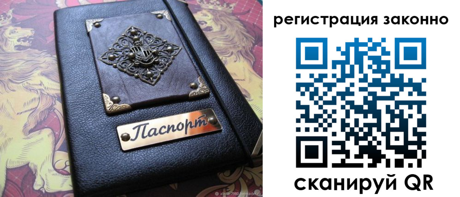 форма 3 в Стрежевом