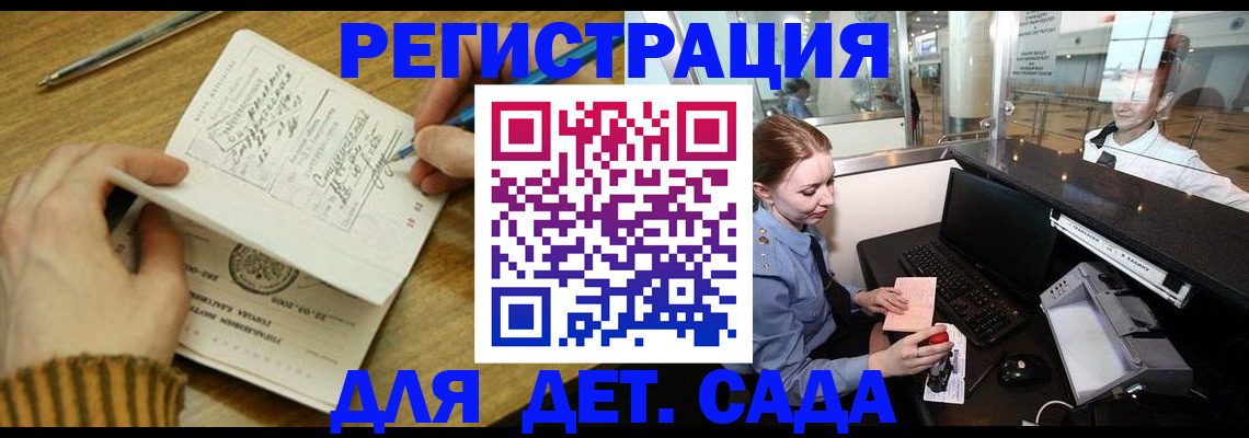 пропишу в квартире в Стрежевом